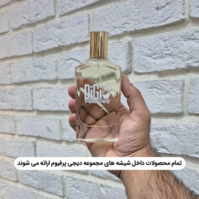 عطر ادکلن بیلی آیلیش